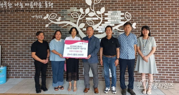 경륜경정총괄본부 시흥지점, 시흥시 월곶동에 추석맞이 저소득층 지원 ‘훈훈’