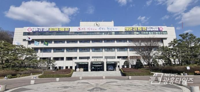 군포시청