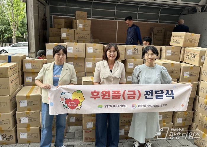글로벌 선한이웃, 시흥시 정왕2동 저소득 계층에 냉동식품 전달