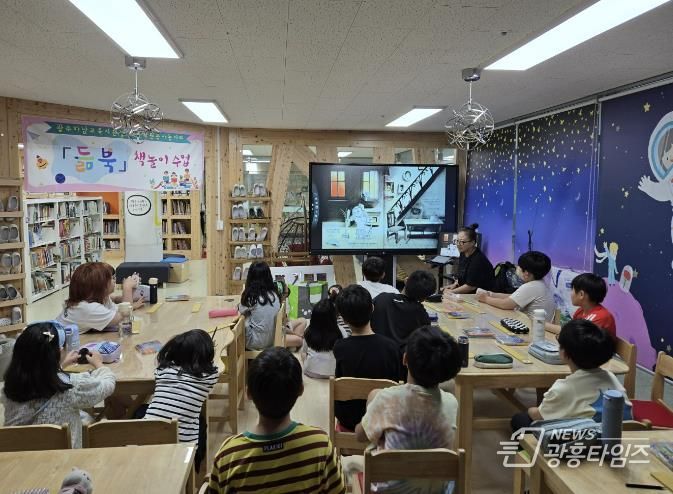 광주하남교육자원봉사센터 봉사동아리 관내 초등학생 대상 책놀이 수업 봉사활동 실시!!