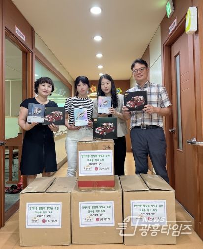 오산시장애아재활치료교육센터, LG이노텍 평택공장에서 후원물품 기탁받아