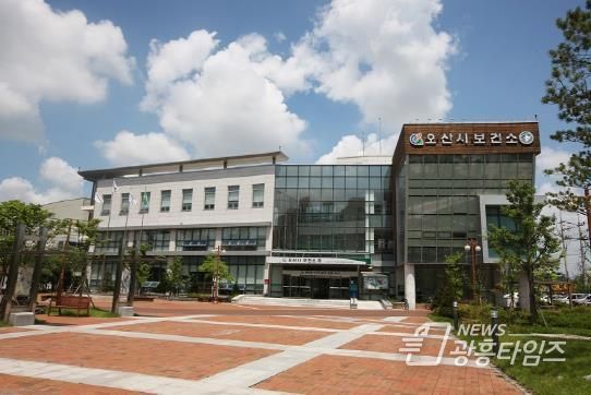 보건소