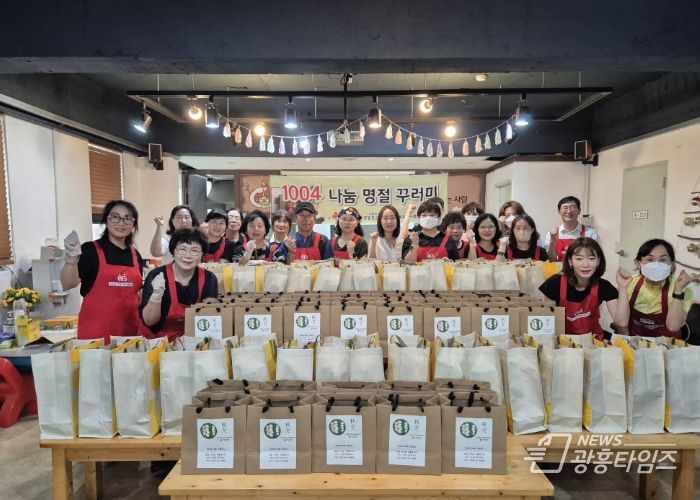 의왕시 오전동 지역사회보장협의체, 독거어르신에게 추석 명절 꾸러미 나눔