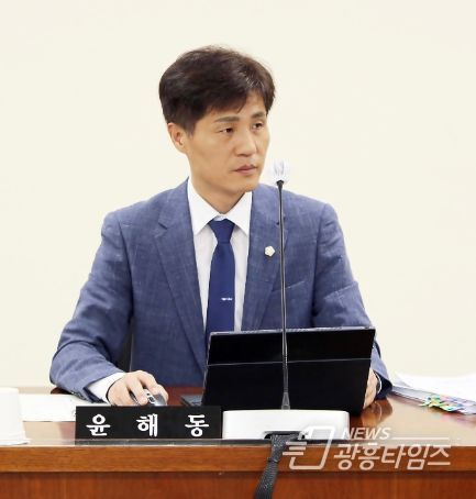 안양시의회 윤해동 의원
