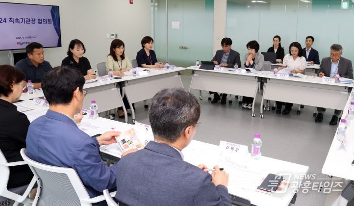 직속기관장 협의회 현장