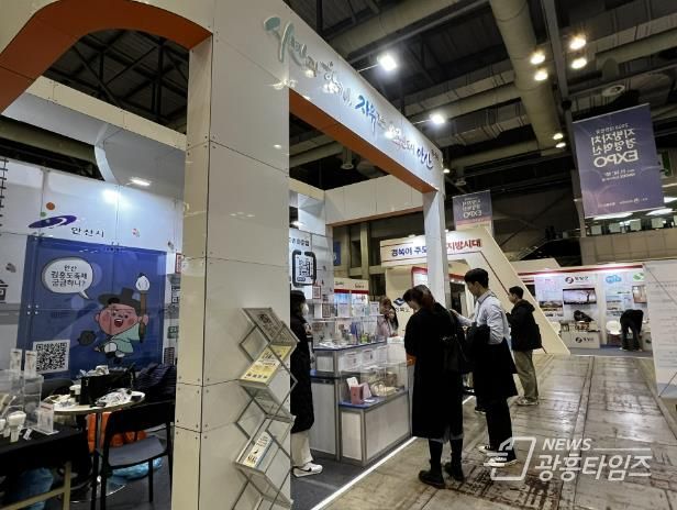 안산시‘2024 지역경제 혁신 박람회’참가… 일자리정책 홍보