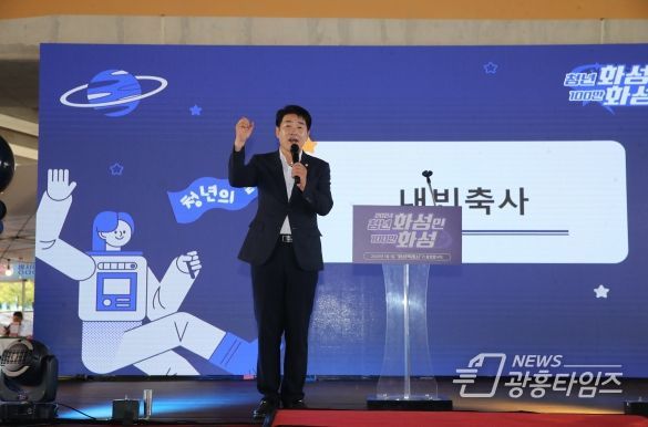 축사하는 배정수 화성시의회 의장