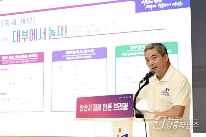 안산시, 농업인 경쟁력은 높이고 고품질 농산물 생산 돕는다_박구범 농업기술센터 소장