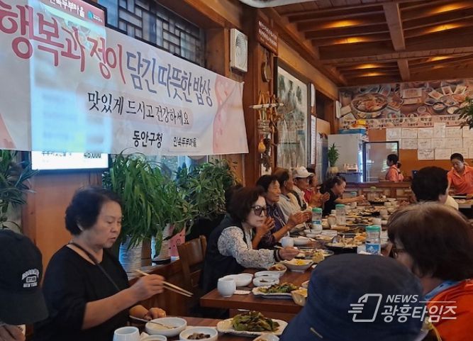안양시 부흥동 익명의 기부자, 폐지 줍는 어르신 등을 위한 나눔행사 개최