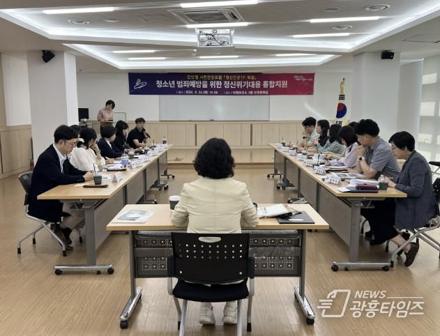 안산시, 위기의 아동·청소년 돕는다… 정신건강위기대응 간담회 개최