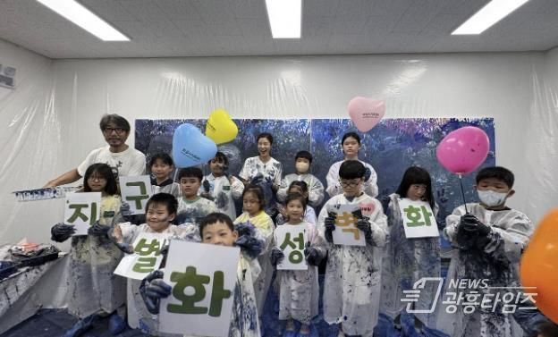 화성시, 지구별화성×혜우원이 함께하는 벽화놀이 개최