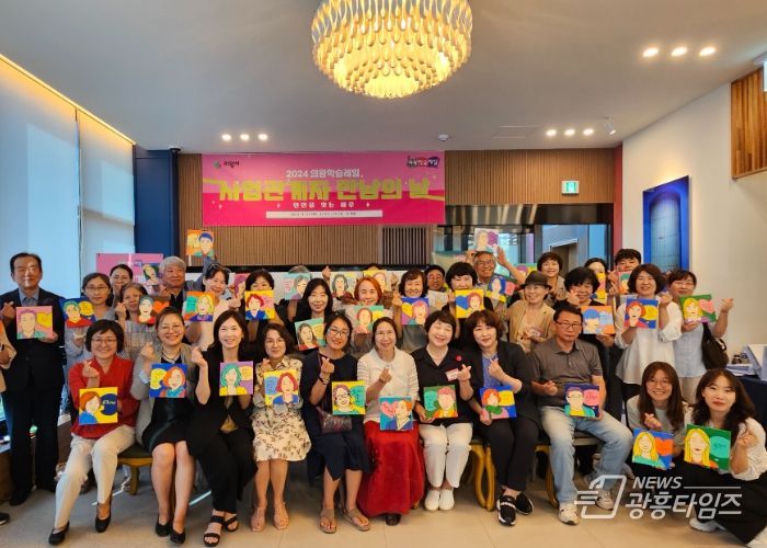 의왕시 ‘의왕학습레일 사업 관계자 만남의 날’개최