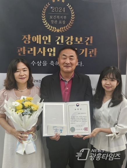 시흥시, 장애인 건강보건관리사업 보건복지부 장관 표창 수상