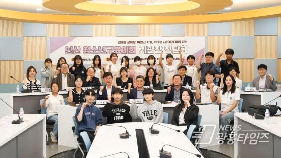안산교육지원청, 안산 청소년교육의회 기관장 정담회 실시