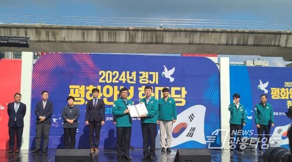 오산시, 민방위 업무발전 유공 경기도지사 기관표창 수상