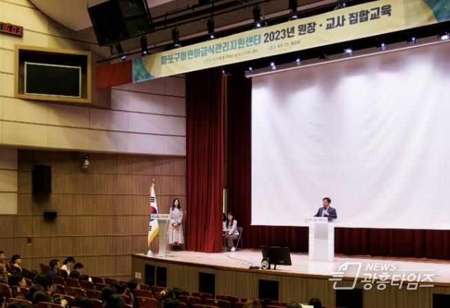 교육 현장 사진