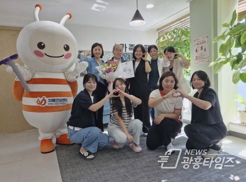 안양시 동안치매안심센터, ‘2024년 치매극복 희망수기 공모전’ 보건복지부 장관상 수상