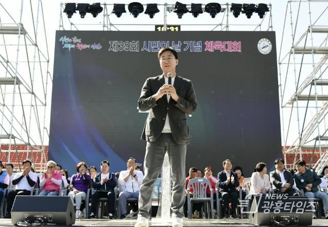 안산페스타의 화려한 시작… 제39회 안산시민의 날 기념 체육대회 열려