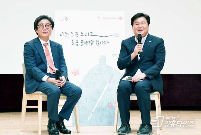 시흥시 장애인식 개선 에세이 발간, 장애공감도시 활성화 기대