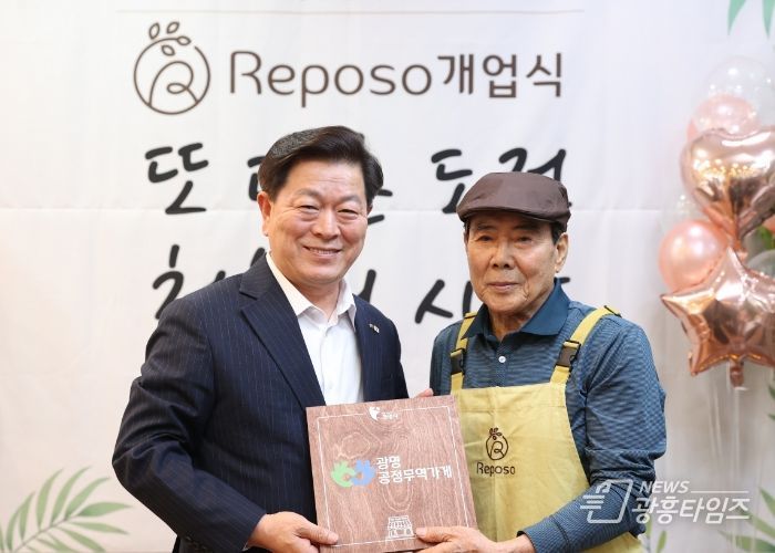 광명시는 10일 광명시 평생학습원 1층 도란도란쉼터에 있는 카페 ‘레포소(Reposo);쉼’에서 공정무역가게 현판 전달식을 가졌다고 밝혔다.