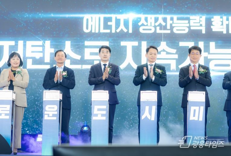 30주년 기념 퍼포먼스 진행 중인 내ㆍ외빈 전경