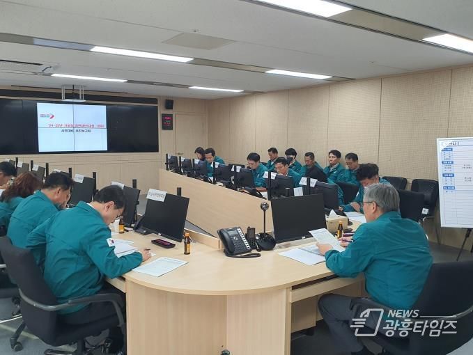 오산시, 2024년 겨울철 자연재난 사전대비 추진 보고회 실시