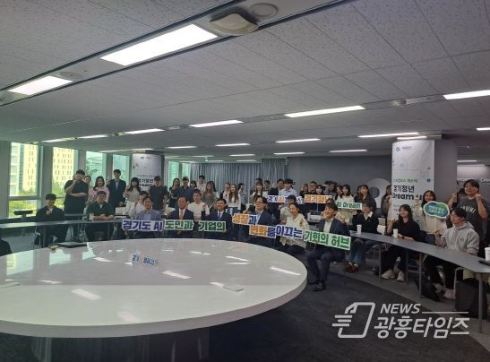 경기도, 인공지능 교류거점 ‘경기AI캠퍼스’ 출범. 대한민국 AI혁신 중심지 첫발