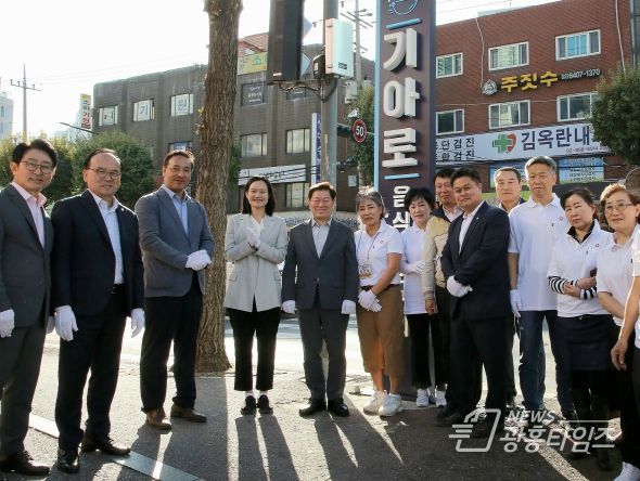 광명시(시장 박승원)는 지난 12일 ‘기아로 음식문화거리’ 지정을 기념해 음식문화거리 입구 2개소(오리로 382와 기아로 56)에 조형물을 설치하고 제막식을 개최했다.