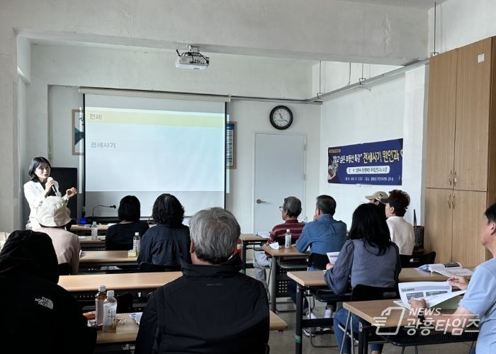 광명시 광명4동 주민자치회는 지난 12일 광명4동 주민자치센터에서 ‘알고 싶은 부동산 특강’의 첫 번째 과정을 성공적으로 진행했다.