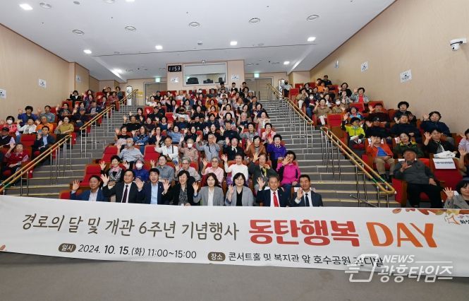 행사 참석자 단체사진