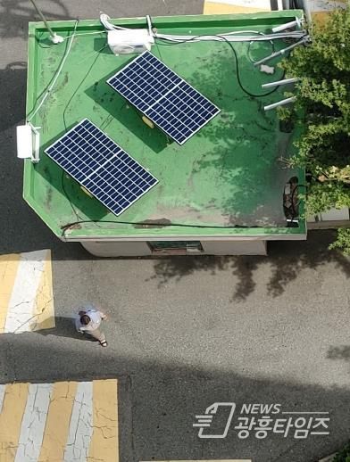 경비실 옥살에 설치한 미니태양광