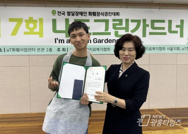 함께쓰는우산장애인보호작업장 '오윤석' 제7회 전국 발달장애인 화훼창작경연대회 대상 수상