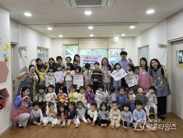 의왕 백운솔빛어린이집, 사랑의 이웃돕기 성금 전달