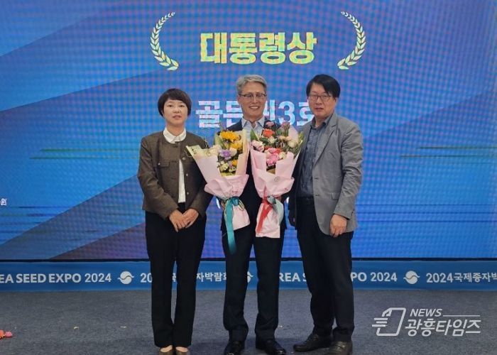 화성 특화쌀 수향미‘골든퀸3호’품종, 대한민국우수품종상 대통령상 수상