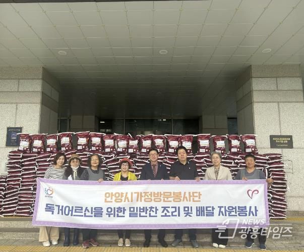 안양시는 16일 안양시가정방문봉사단으로부터 쌀 500포를 기탁받았다(왼쪽에서 네번째 오정심 봉사단 회장 다섯번째 김능식 안양시 부시장)