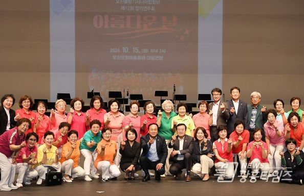 「제12회 오산물향기시니어합창단 정기연주회」 성료