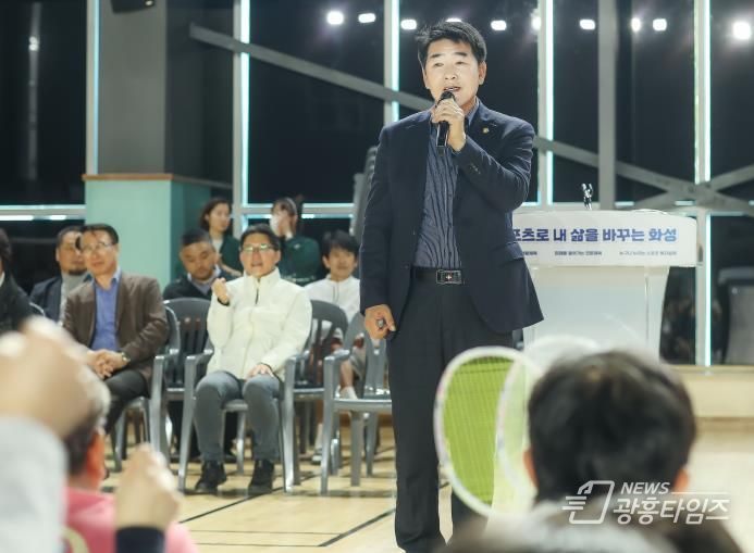 축사하는 배정수 의장
