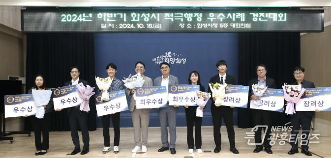 적극행정 우수사례