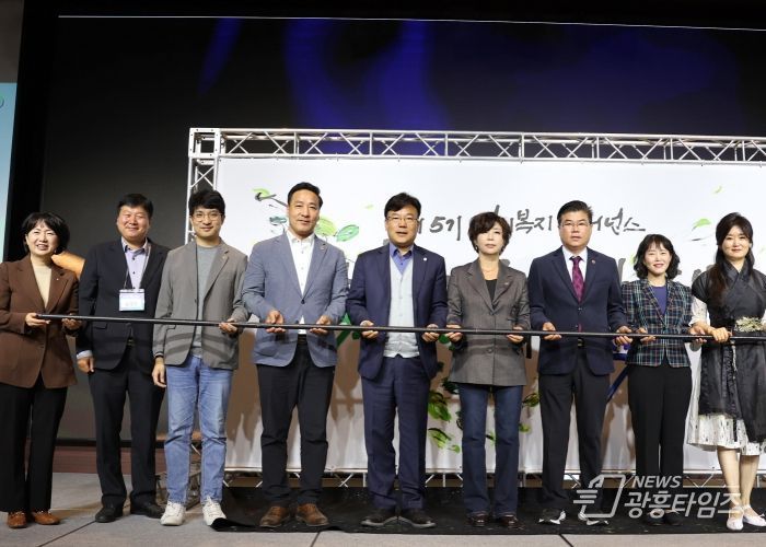 김용성 의원, “미래형 복지로의 도약, 경기복지거버넌스 5기 시작”