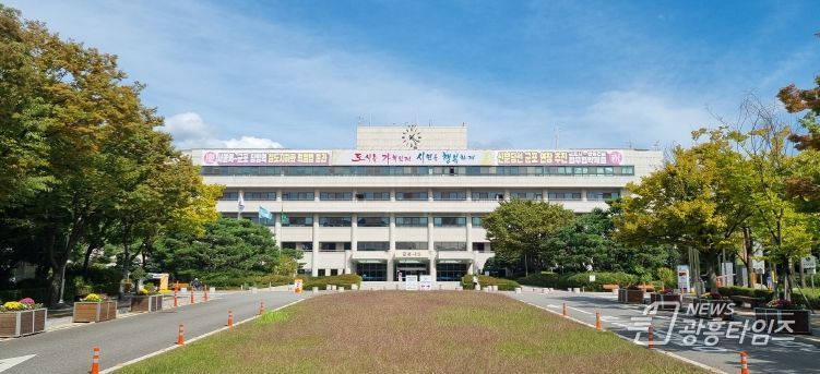 군포시청