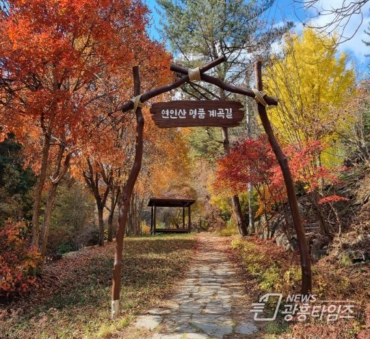 가평 연인산 명품 계곡길