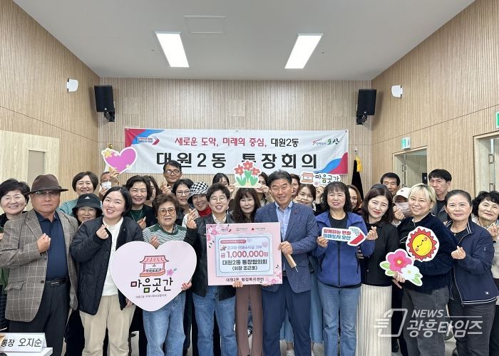 오산시 대원2동 통장협의회, 직접 수확한 고구마 판매 수익금 100만 원 기탁