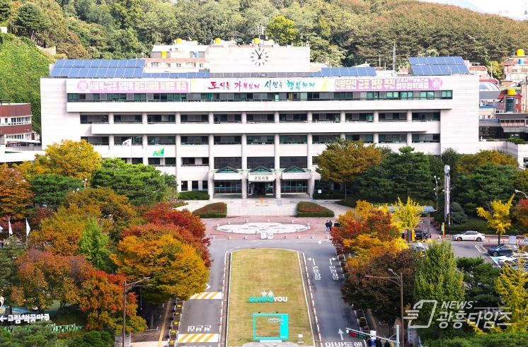 군포시청