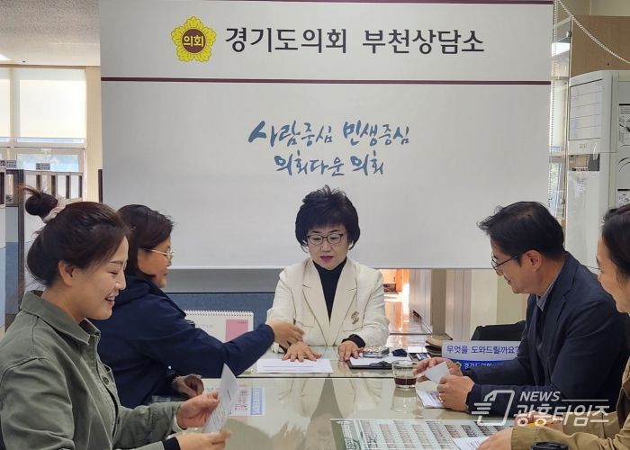 황진희 의원, 국가책임 돌봄 강화 제안을 위한 정담회 실시