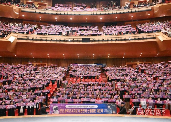 안산시, 각 동 지역주민 대표 1,200명 경기형 과학고 유치 열망 ‘한 뜻’