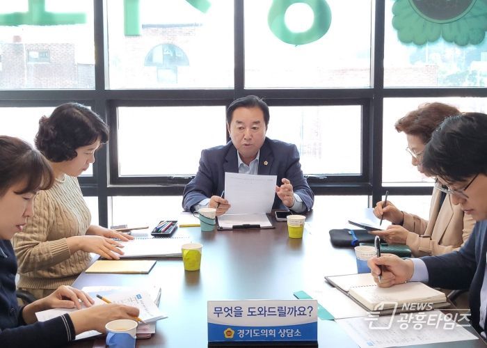 김성남 의원, 포천시 교육발전특구 관련 정책토론회 논의