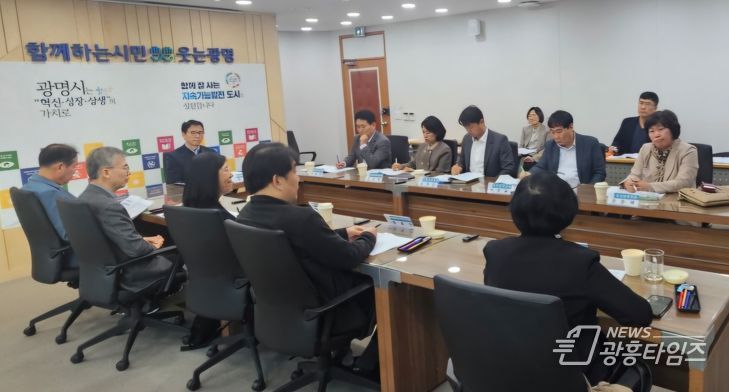 광명시는 지난 10월 31일 민생경제 활성화를 위한 제3기 민생경제회복위원회 최종보고회를 개최하고 지역경제 활력을 위한 정책을 다각도로 모색했다.