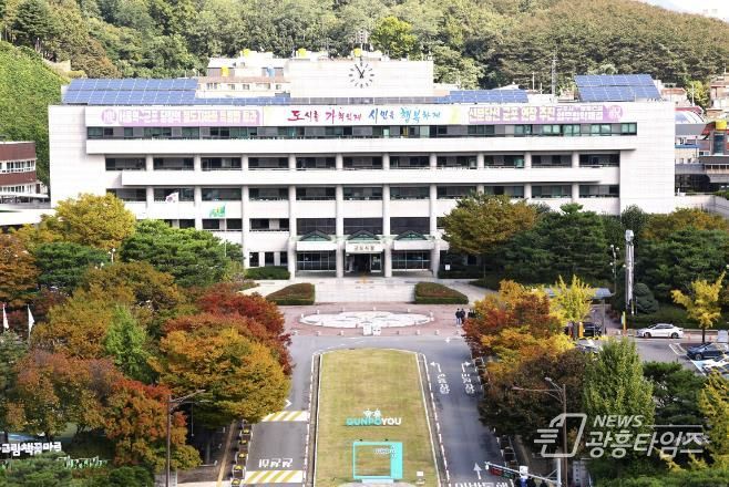 군포시청