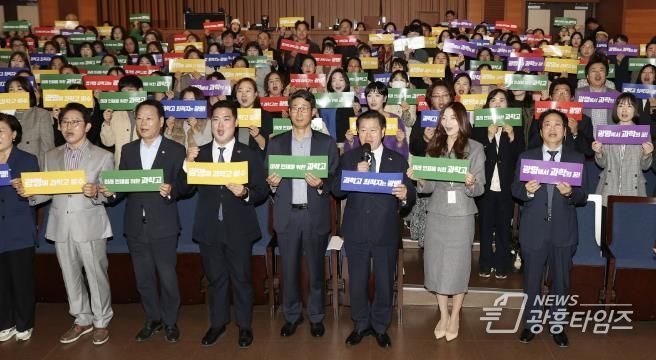 지난 10월 25일 광명시민회관 대공연장에서 ‘광명시 과학고 유치 추진위원회' 발족식을 진행하는 모습