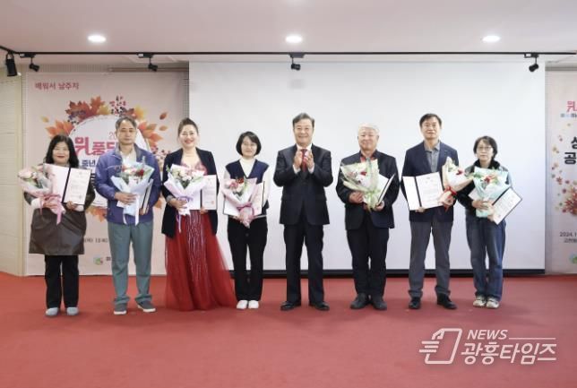 의왕시, 신(新)중년 우리(友里)학교 졸업식 및 성과공유회 성료 배워서 남주자